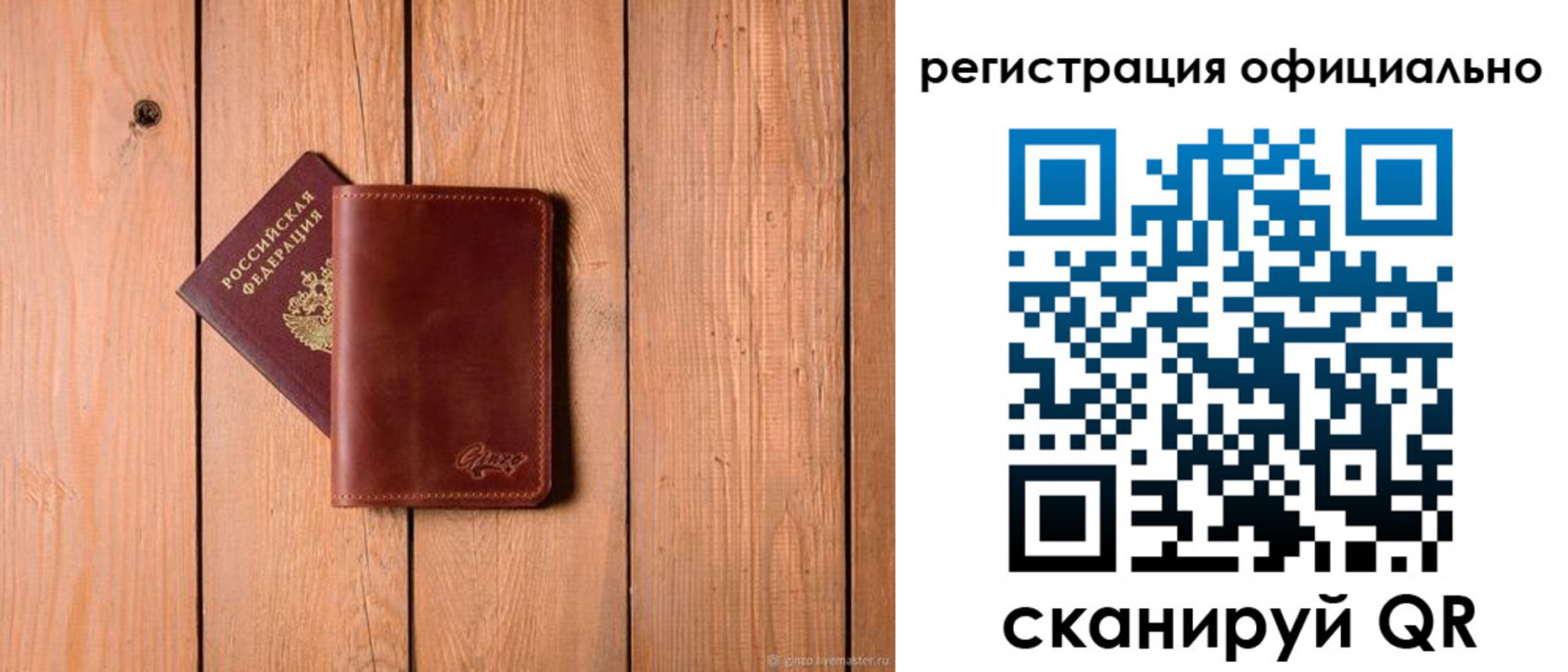 регистрация для дет. сада в Апрелевке